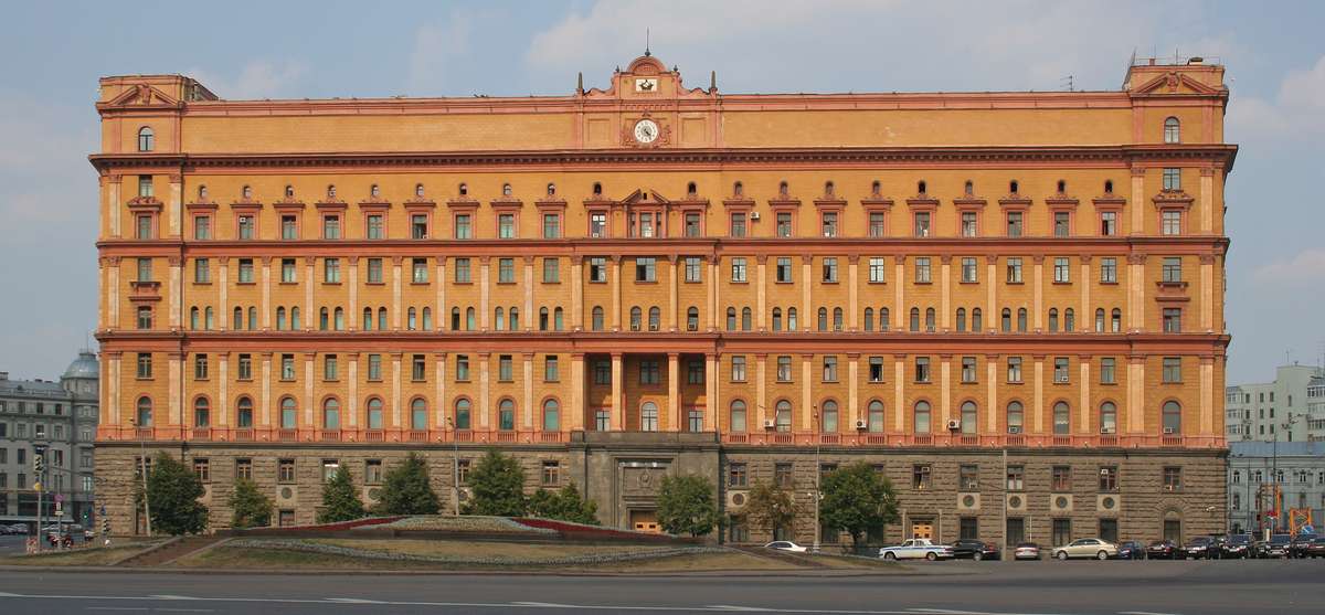 Разведка Украины опубликовала список агентов ФСБ — NewsRoomIn