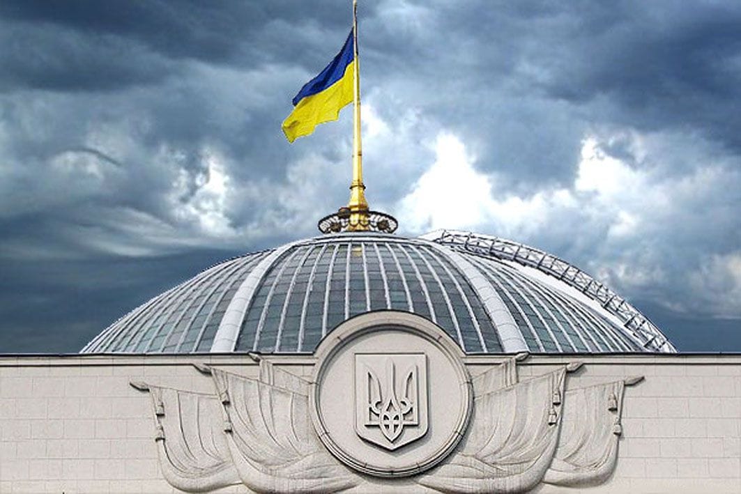 Парламент Украины принял заявление "О совершении российской федерацией геноцида в Украине" — NewsRoomIn