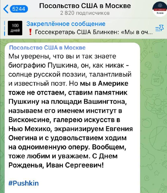 Иван Сергеевич — солнце русской поэзии — NewsRoomIn