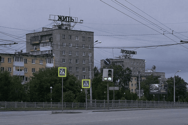 В Екатеринбурге демонтировали арт-объект Жить прошлым