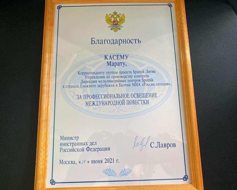 В Латвии арестован кремлевский пропагандист Марат Касем — NewsRoomIn