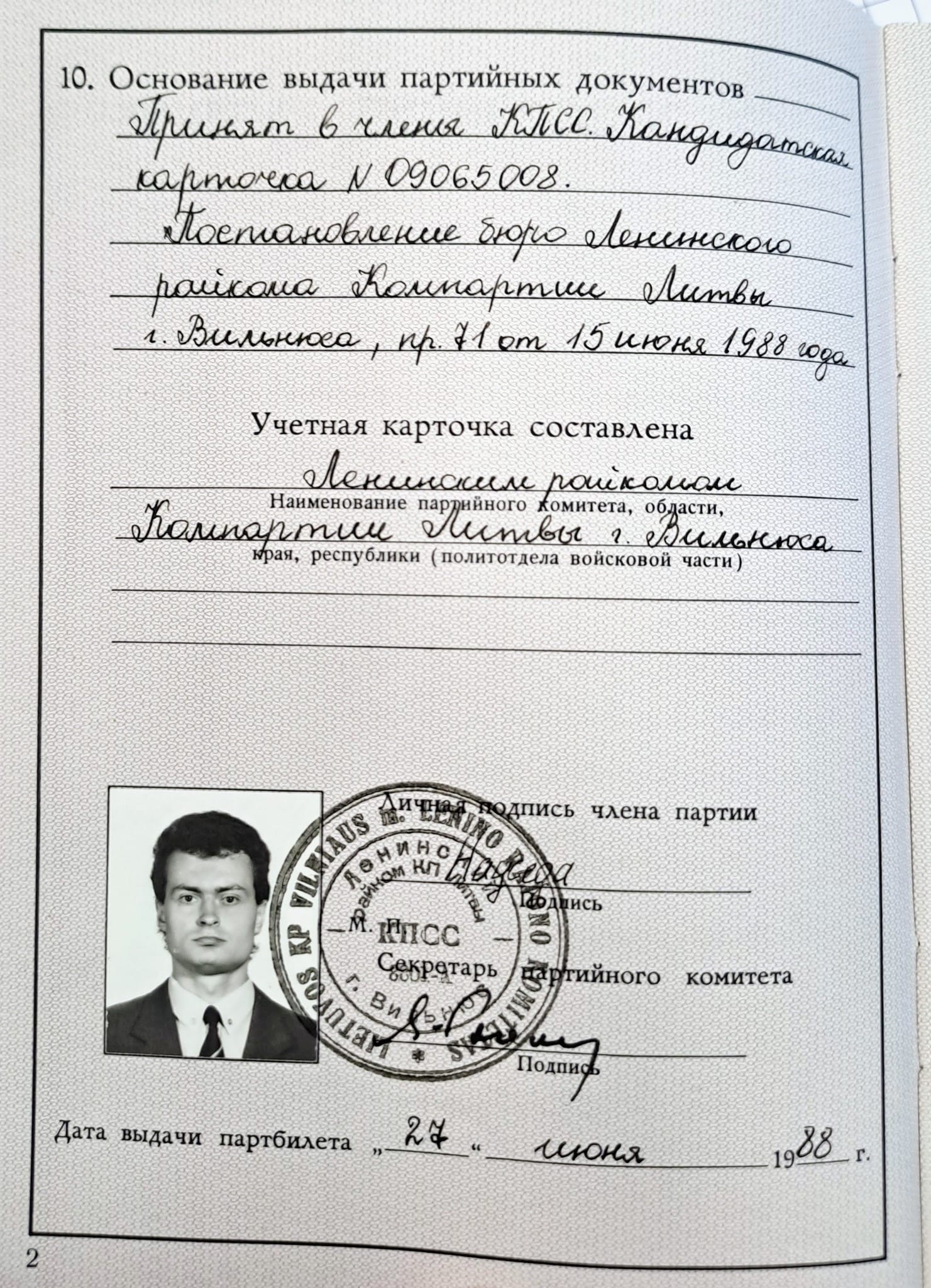 В Литве активно обсуждают членство президента Науседы в компартии