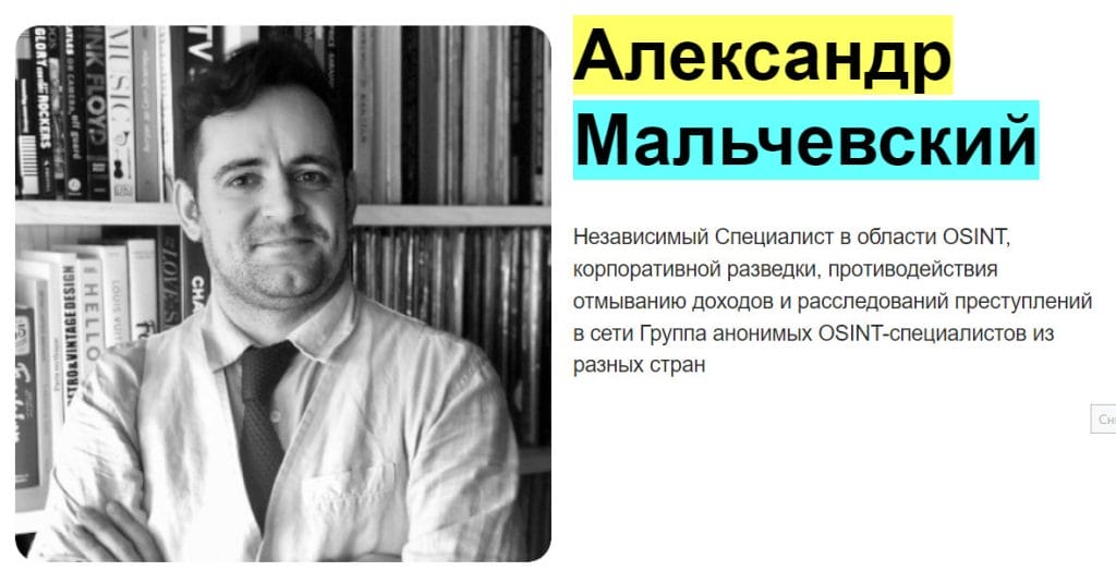 В Латвии осужден преподаватель Свободного Университета Мальчевский — NewsRoomIn