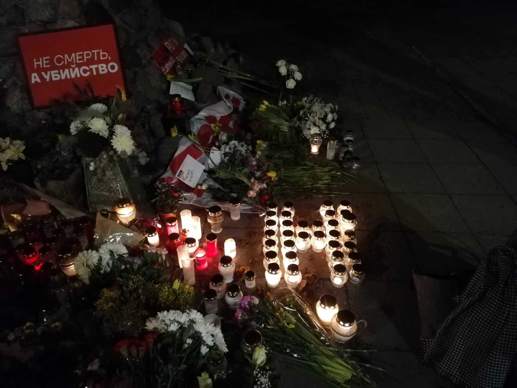 Российские власти продолжают цинично издеваться над семьей убитого Алексея Навального