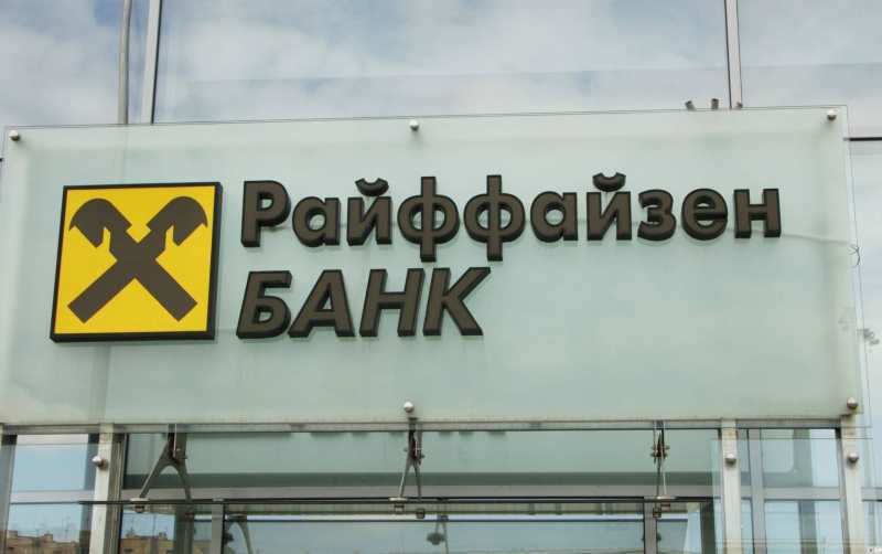 Западные банки заплатили в российский бюджет 800 млн евро — NewsRoomIn