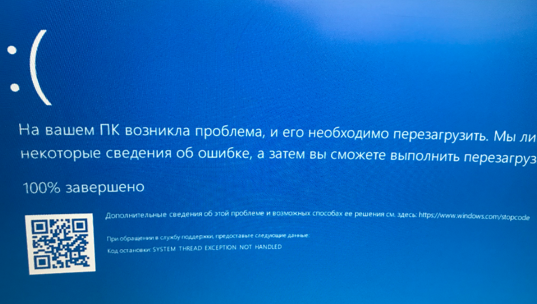 Microsoft перекладывает вину за сбой на Евросоюз
