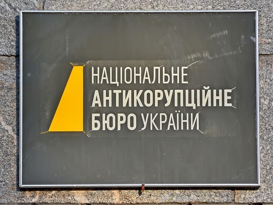 Закон о подчинении НАБУ и САП генпрокурору вызвал скандал в Украине