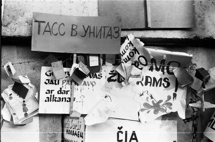 Январь несгибаемых: 13 января 1991 года, когда Литва выбрала свободу — NewsRoomIn
