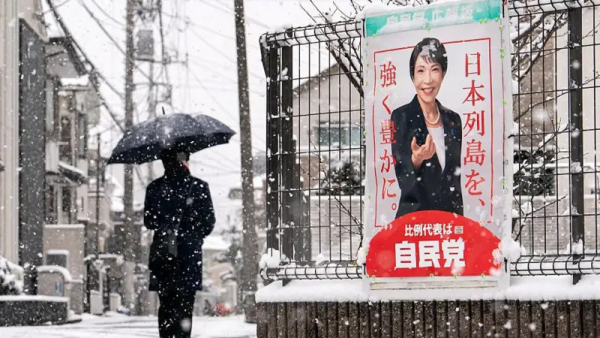 Sanae Takaichi supporters celebrating Japan election victory