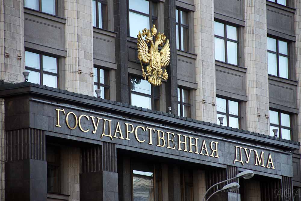 Новый закон РФ о защите граждан за рубежом: Зачем он принят и чем грозит Европе — NewsRoomIn
